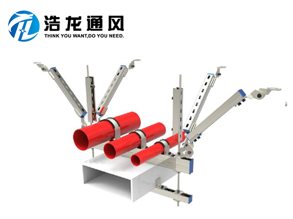綜合側向抗震支架
